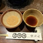 Komon - 