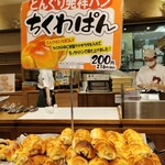 どんぐり 大通店 - 