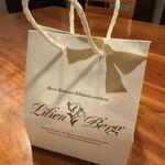 リリエンベルグ - 