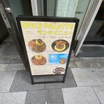 スパイスパレット - 店前看板。階段結構急なので気をつけてください。