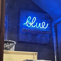 自家製粉石臼挽きうどん 青空blue 本店 - 