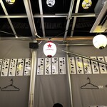 今池屋台れいこちゃん - 