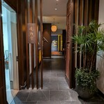 中国飯店 琥珀宮 - 