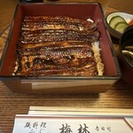 日本料理 梅林 - 