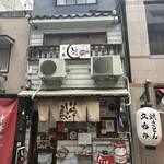 お好み焼き じゅにあ - 