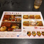 本格備長炭 とりやす 庄内通店 - 