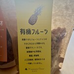 Kaminomi Cacao Bio piscine - 