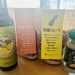 Kaminomi Cacao Bio piscine - 