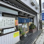 そば処 むさしや - 