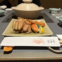 かにと道産料理 雪華亭 - 