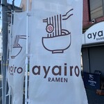 ayairo - 
