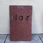 レストラン ナズ - 