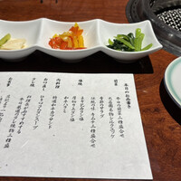 上野太昌園 上野別館 - 