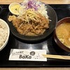 しょうが焼きBaKa 赤坂見附店
