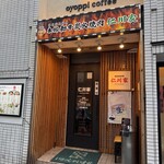 仁川家 - 