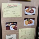 スマート珈琲店 - 