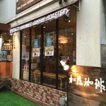 加藤珈琲店  - 名古屋の喫茶店モーニング‼️
                                コメダではなく本格的なこちらにしてみました。
                                