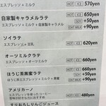 カンノンコーヒー - 