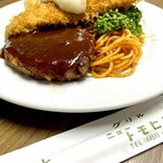 グリルニュートモヒロ - 