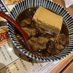 Nikudofu to Lemon Sour Taishu Shokudo Yasubee Asti Mishima Sausu Ten - 