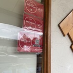 生粋 花のれん - 