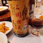 中華料理福臨門 - 紹興酒に変えます、美味しくてみな大満足！