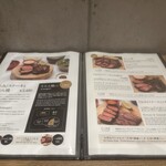 牛たんの檸檬  - メニュー