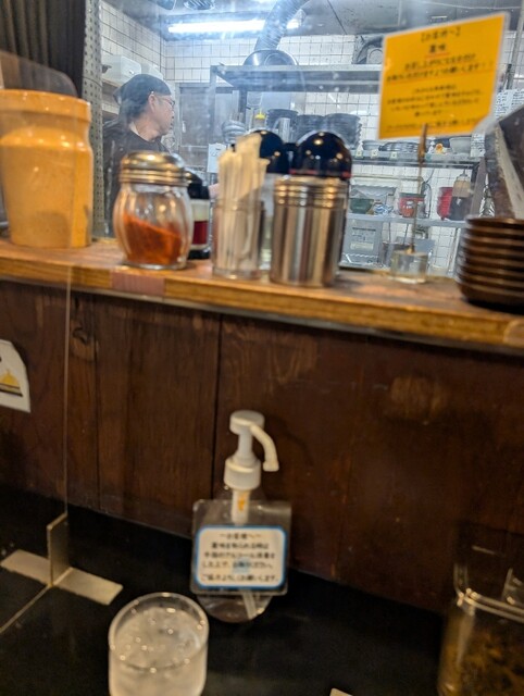 Mutekko Shabaton photo 3