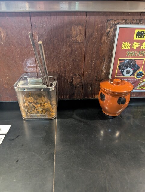 Mutekko Shabaton photo 4