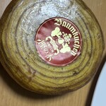 樫の木 - バームクーヘン　ミニ　パイナップル