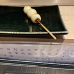 炭火焼鳥　榊 - 