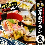アカマル屋鮮魚店 - 