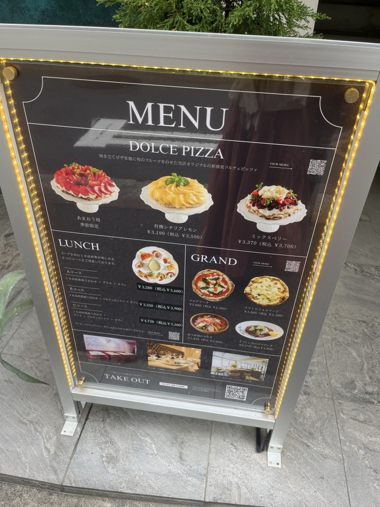 メニュー写真 : DolcePizza Ristorante （【旧店名】TAGUCHI TABLE