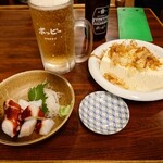 中央酒場 - 