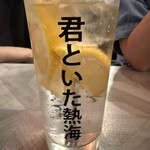 熱海渚町・おさかな丼屋・ビストロ - 