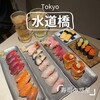 寿司の惑星 水道橋