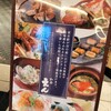 和食 えん 丸の内店