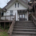 オーベルジュ 異人館 - 