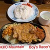 ユーケー ワイルドキャッツカフェ 高井田本店