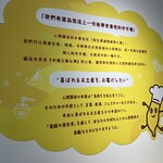 奇跡の国 台湾 - 