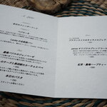 KURKKU FIELDS perus - 