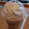 スターバックス・コーヒー 大塚駅前店
