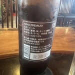 窯焼き料理 Rato Mato - 