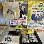 とらや勝月 - 