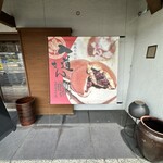 とらや勝月 - 