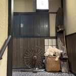 山里 - 