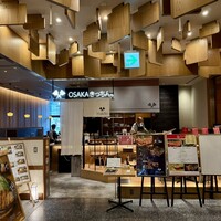 OSAKAきっちん。 東急プラザ渋谷店 -  OSAKAきっちん。 東急プラザ渋谷店 -