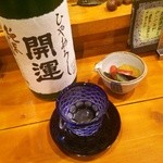 Ajito - 開運ひやおろし、お通し