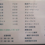 坂本屋 - （2014.10）