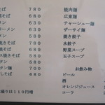 坂本屋 - （2014.10）